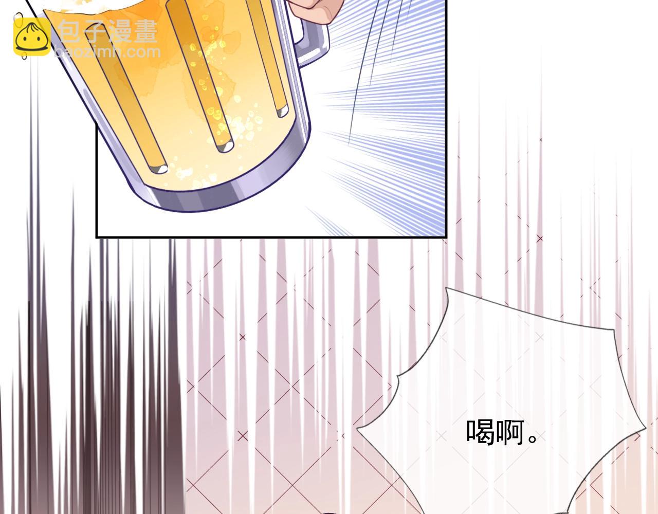 第6话 羞耻境地(1/3)-第6话