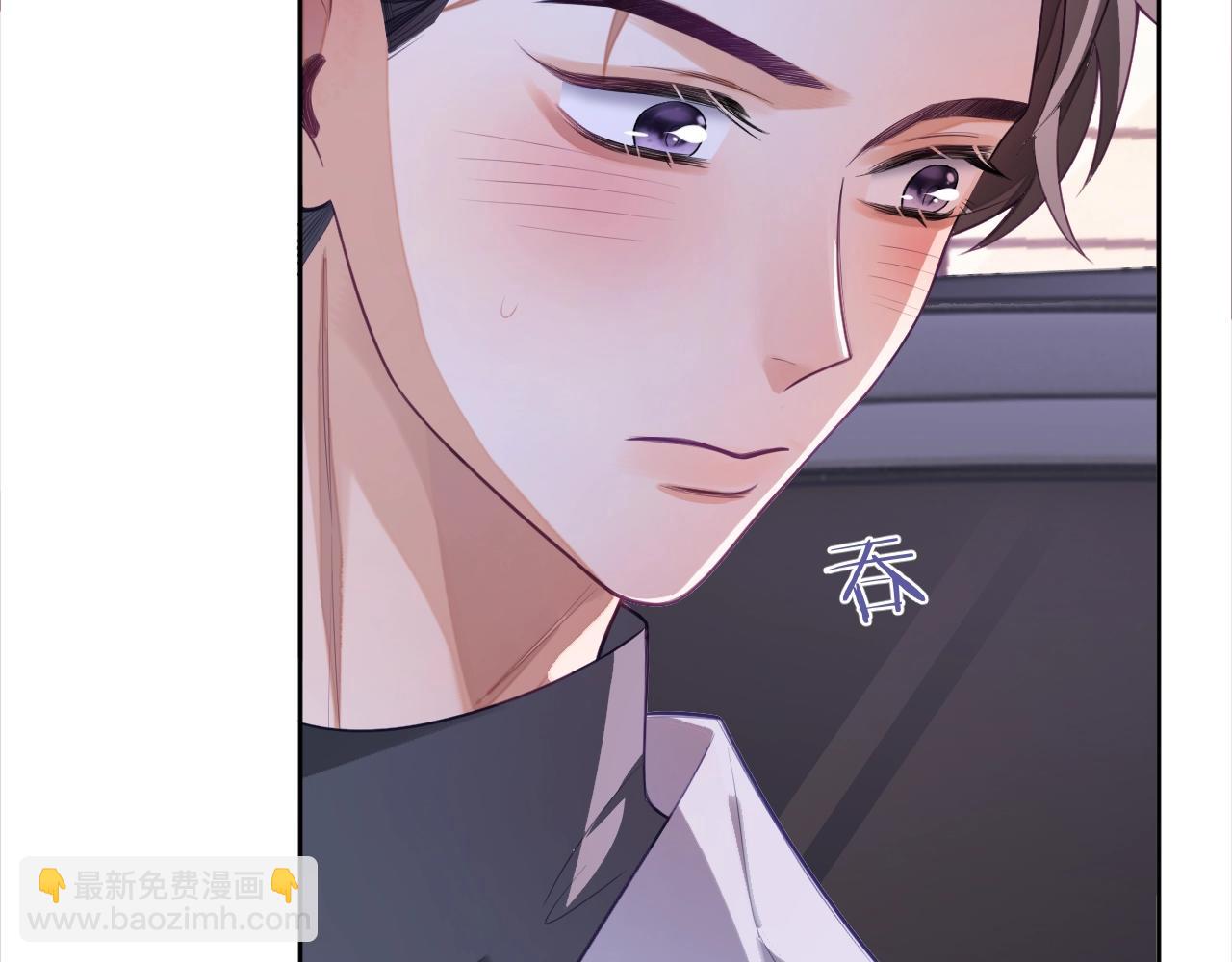 第6话 羞耻境地(1/3)-第6话