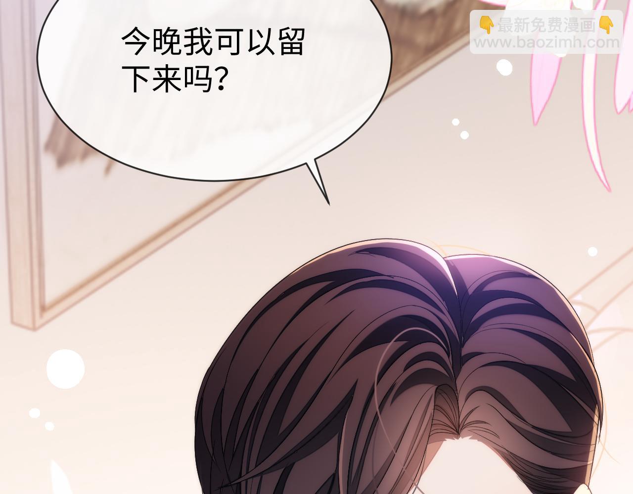 第72话 邵群气疯了(1/3)-第72话