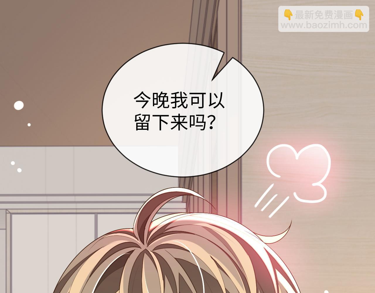 第72话 邵群气疯了(1/3)-第72话