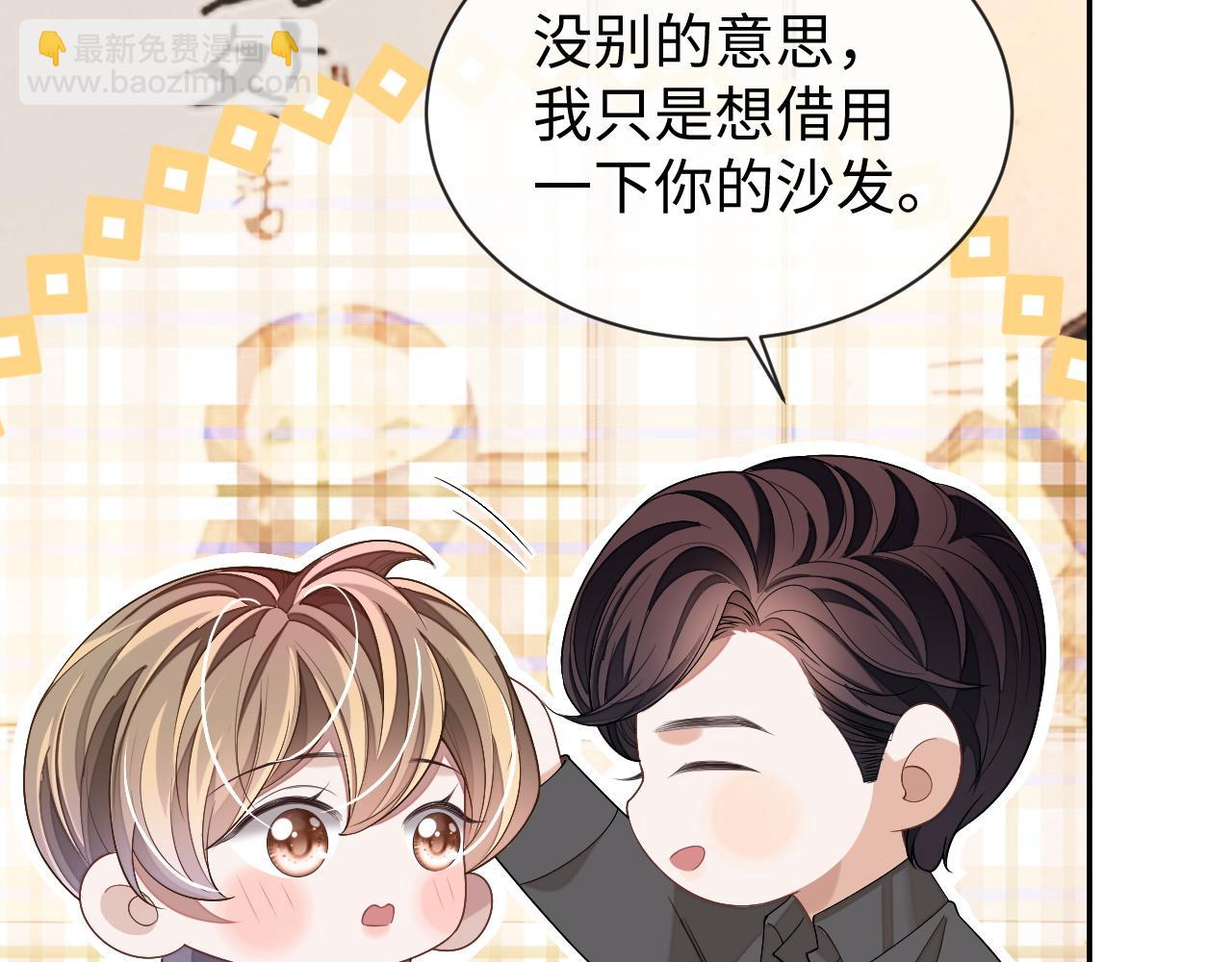 第72话 邵群气疯了(1/3)-第72话