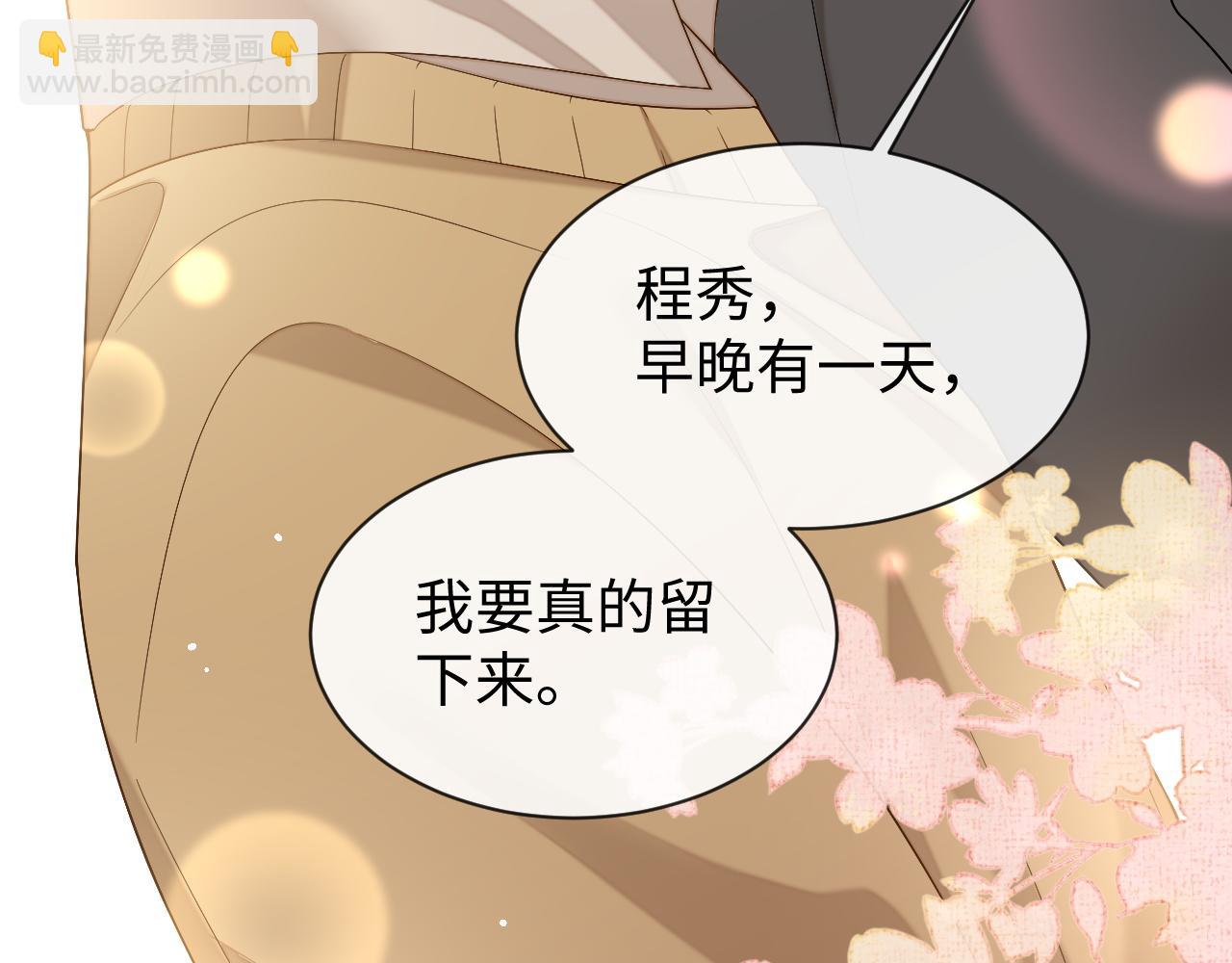 第72话 邵群气疯了(1/3)-第72话