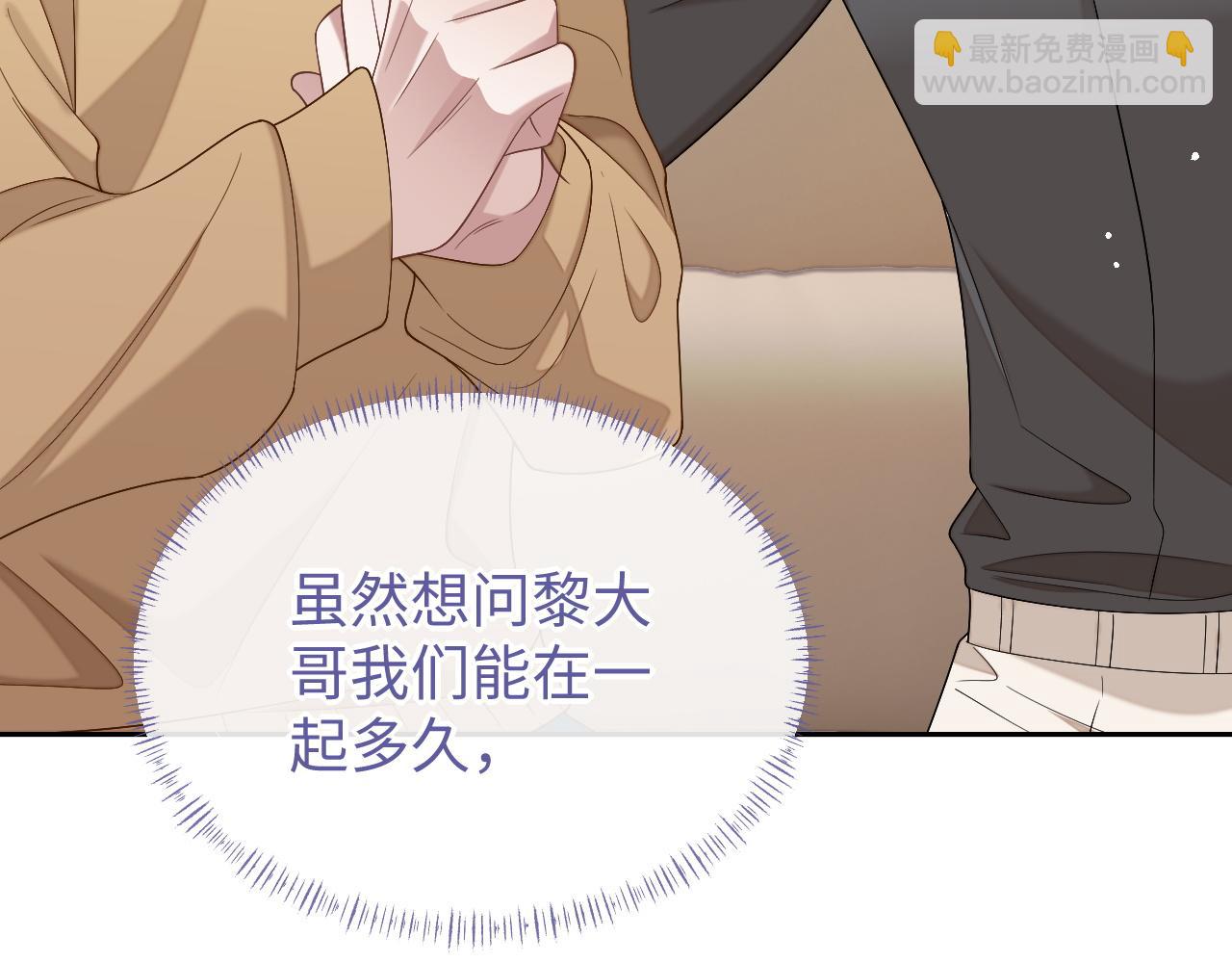 第72话 邵群气疯了(1/3)-第72话