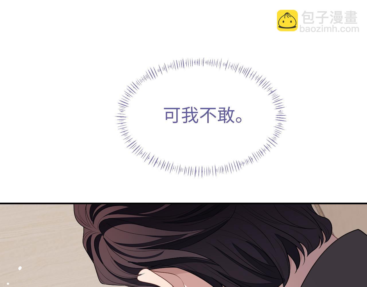 第72话 邵群气疯了(1/3)-第72话