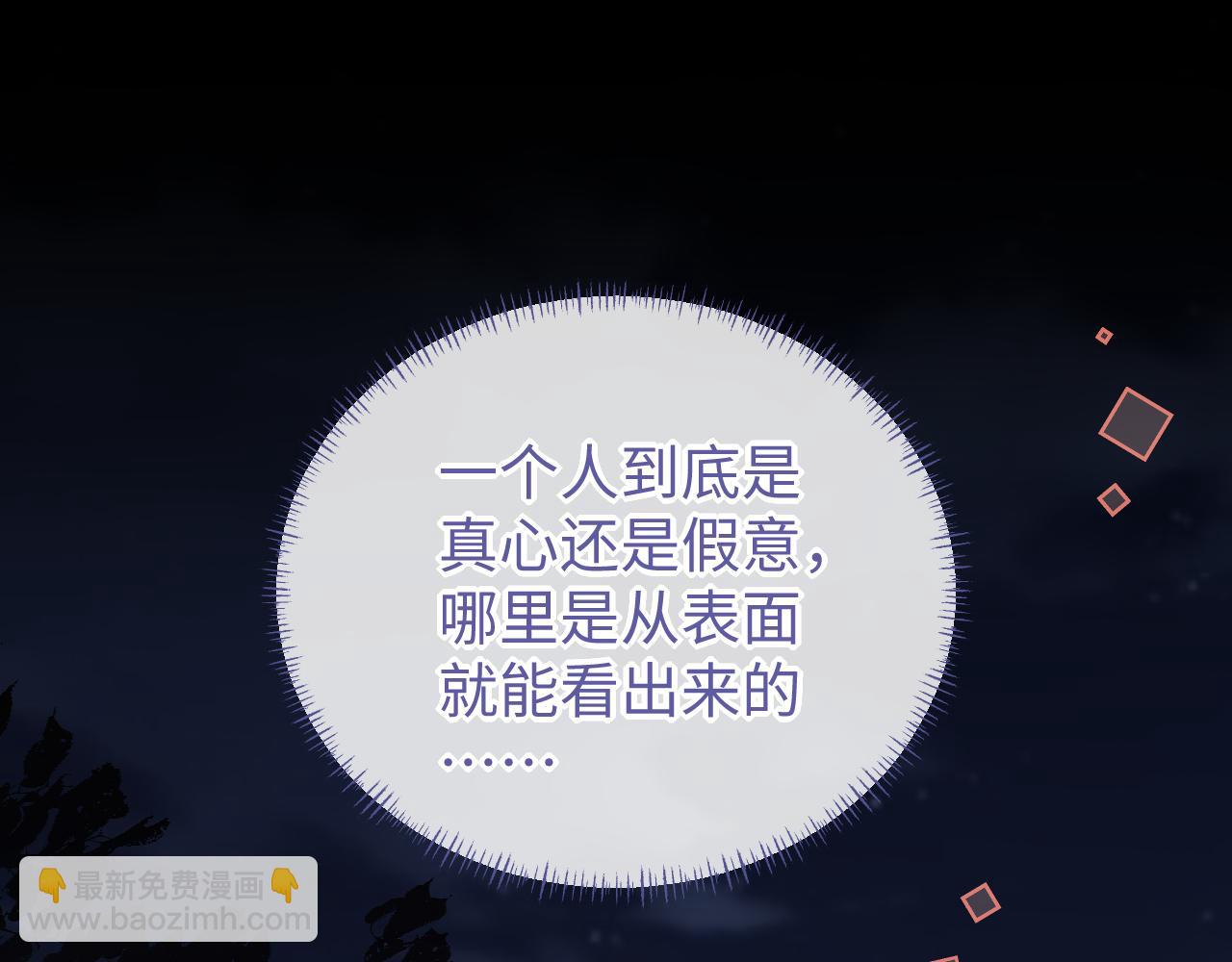 第72话 邵群气疯了(1/3)-第72话