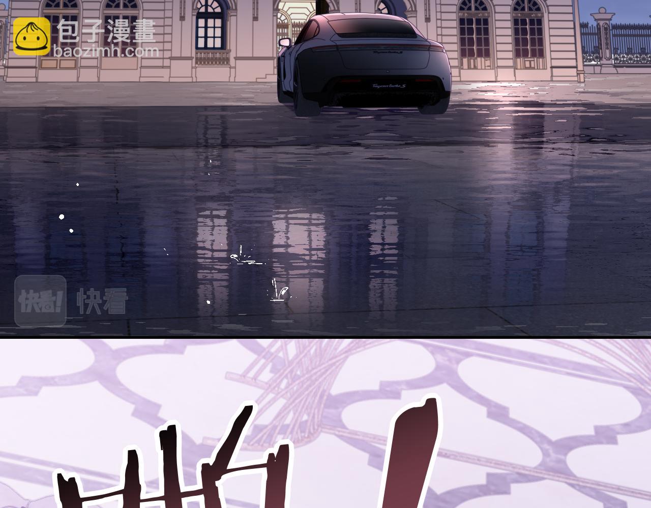 第72话 邵群气疯了(1/3)-第72话