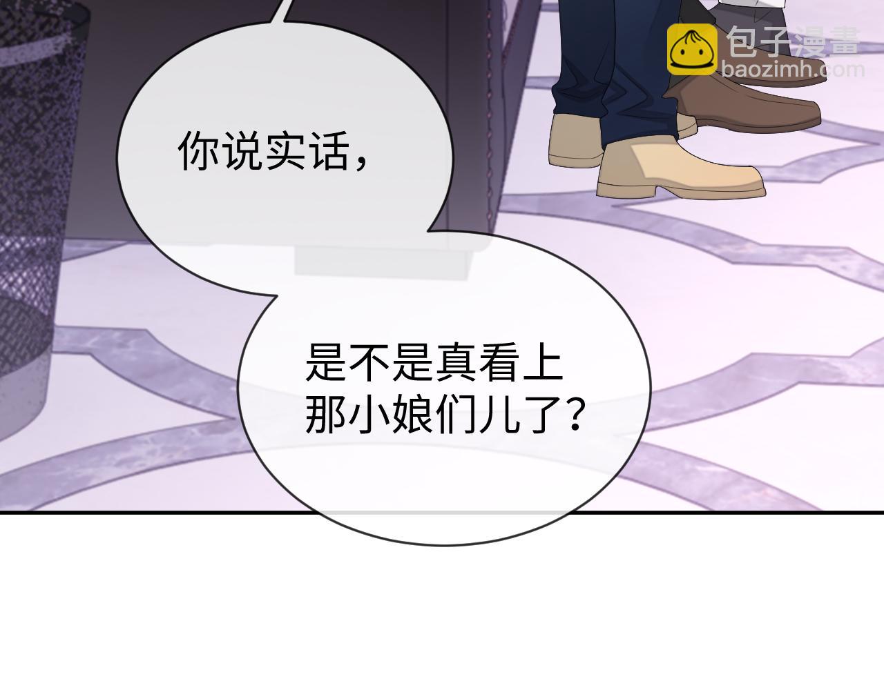 第72话 邵群气疯了(1/3)-第72话