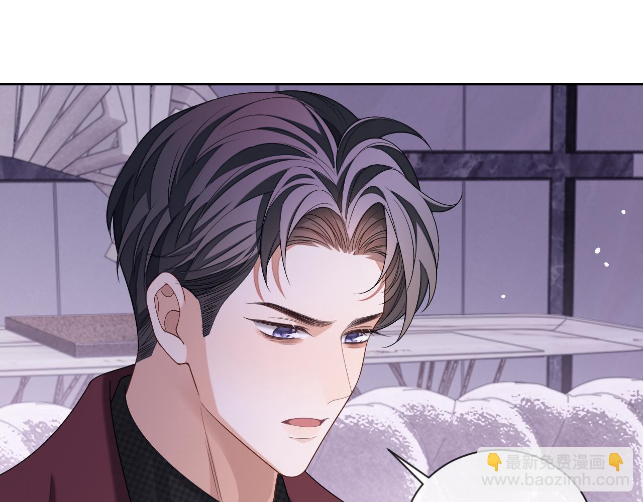 第72话 邵群气疯了(1/3)-第72话