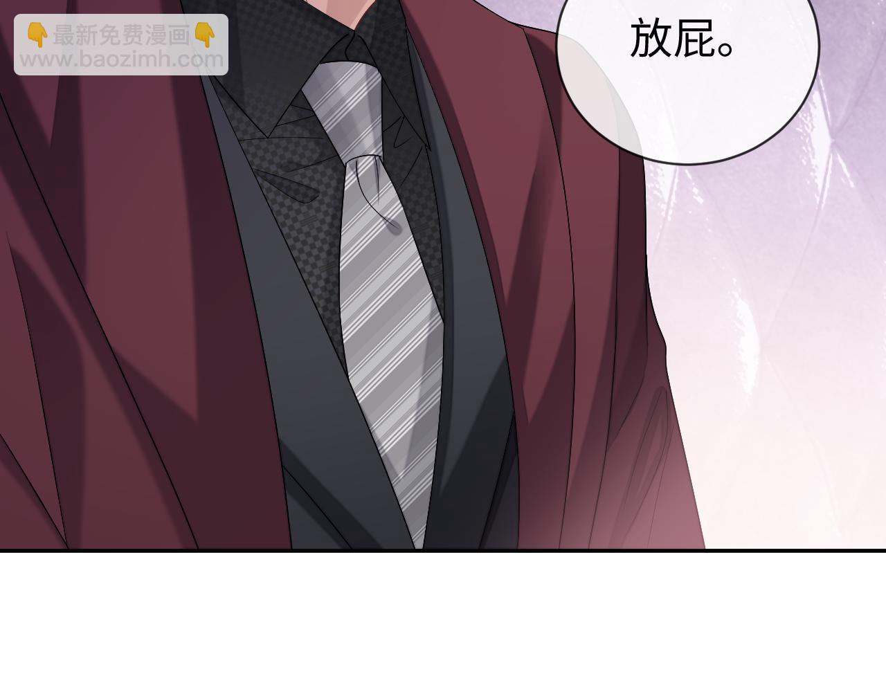 第72话 邵群气疯了(1/3)-第72话