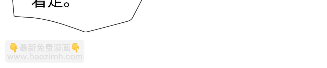 第72话 邵群气疯了(1/3)-第72话