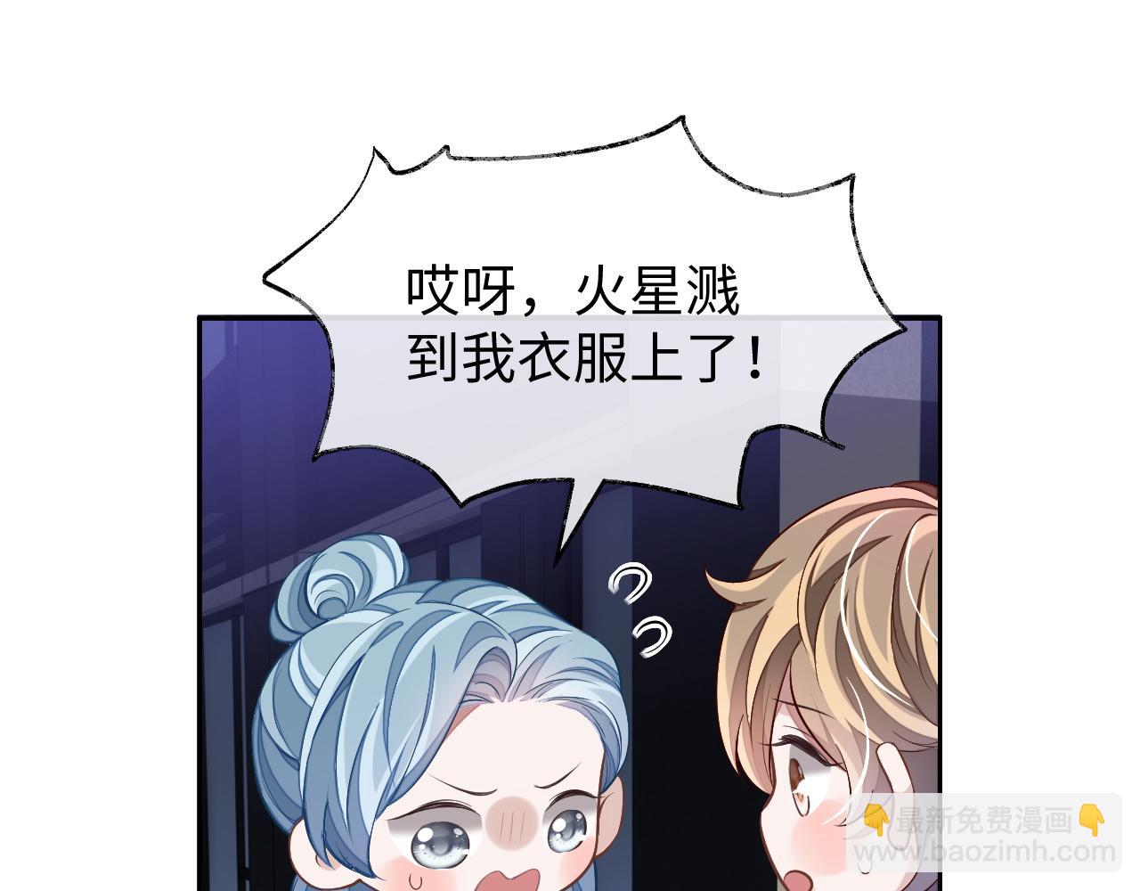 第74话 非要带走你(1/3)-第74话