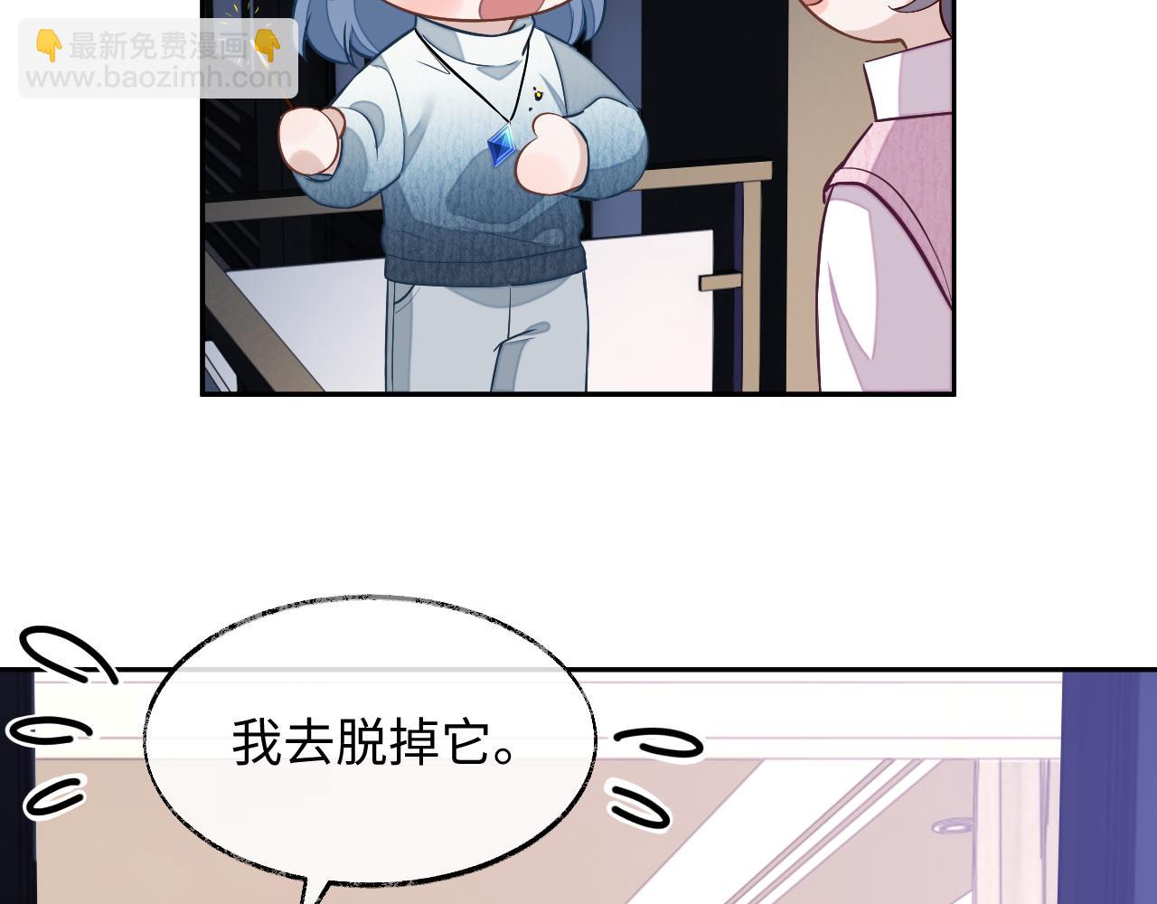 第74话 非要带走你(1/3)-第74话