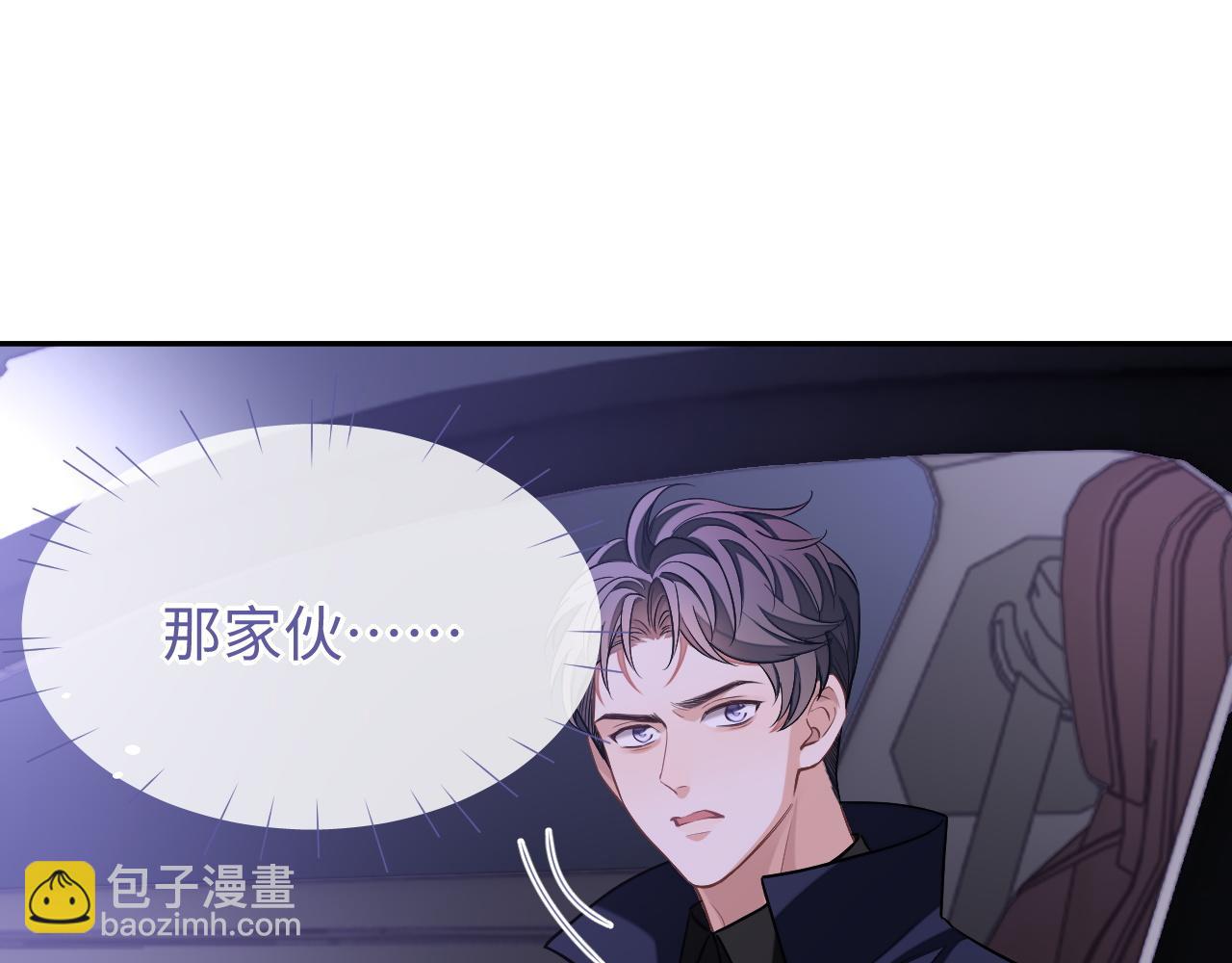 第74话 非要带走你(1/3)-第74话