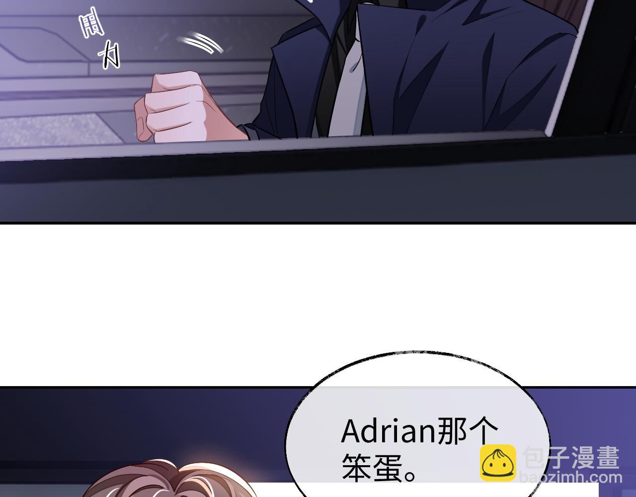 第74话 非要带走你(1/3)-第74话