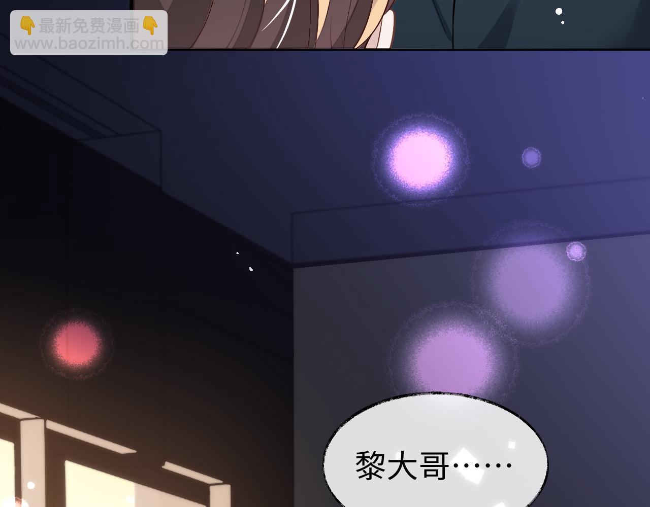 第74话 非要带走你(1/3)-第74话