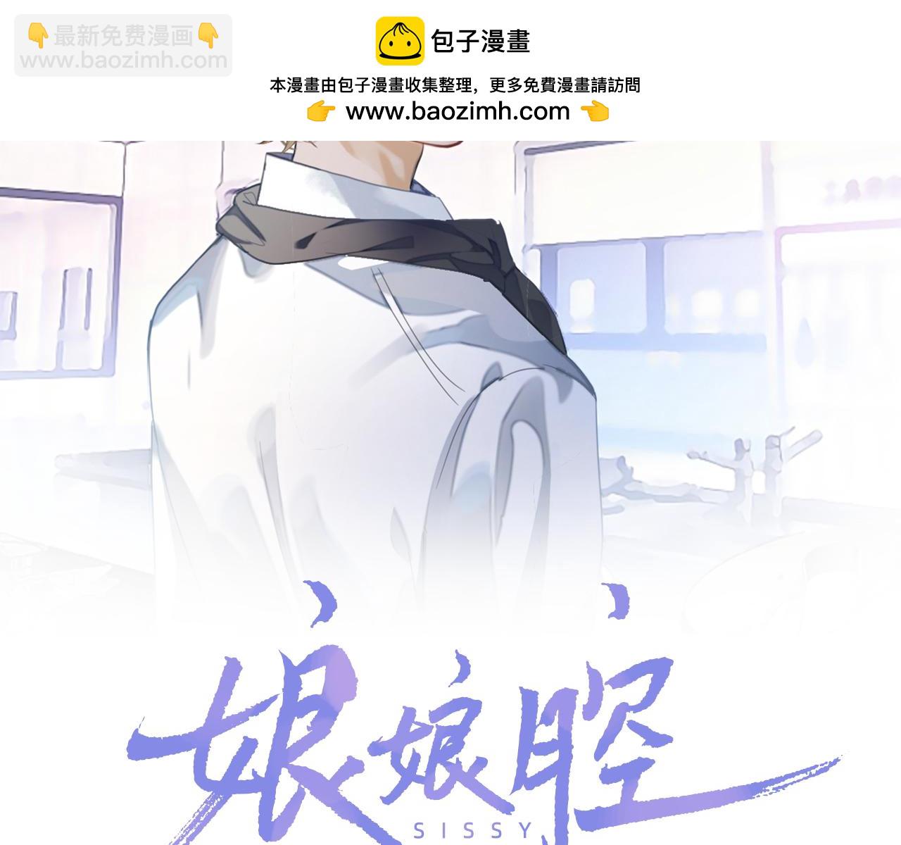 第74话 非要带走你(1/3)-第74话