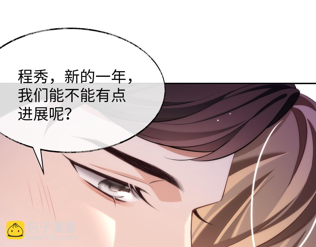 第74话 非要带走你(1/3)-第74话