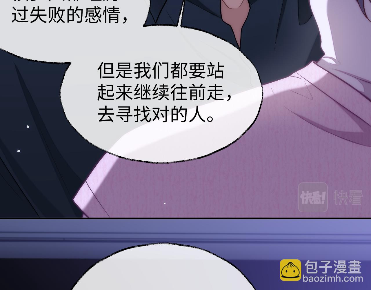 第74话 非要带走你(1/3)-第74话