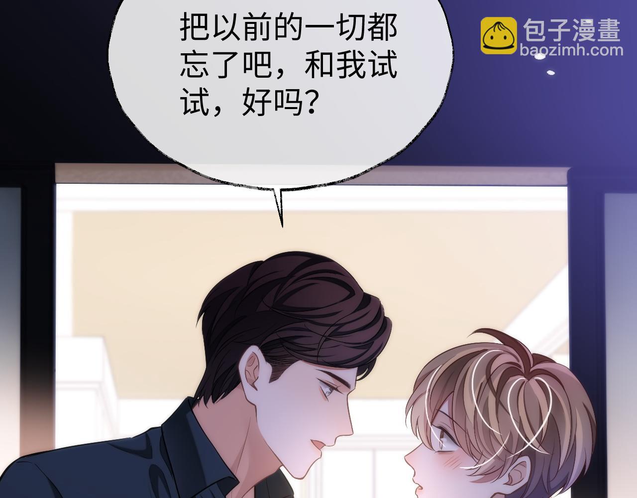 第74话 非要带走你(1/3)-第74话