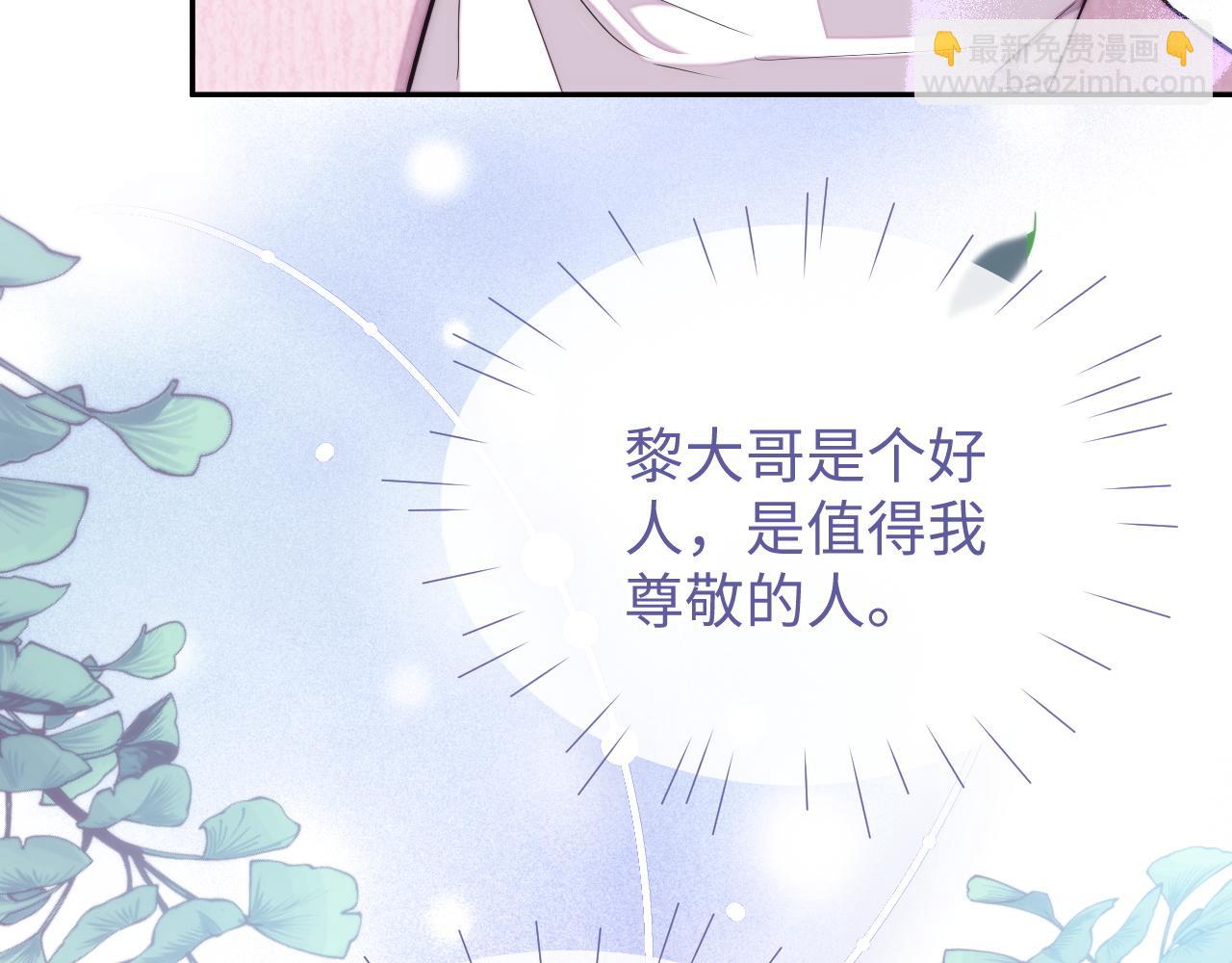 第74话 非要带走你(1/3)-第74话