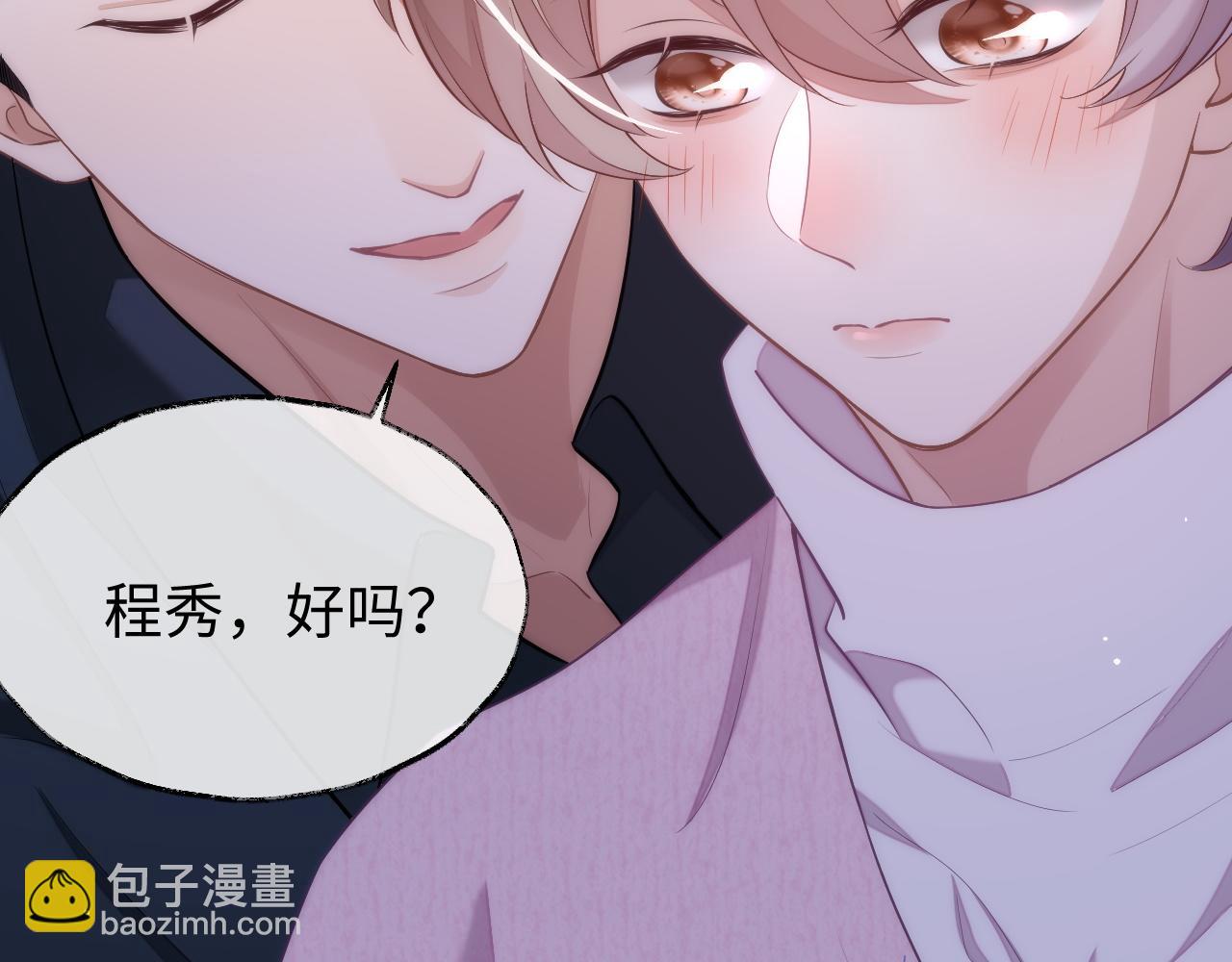 第74话 非要带走你(1/3)-第74话