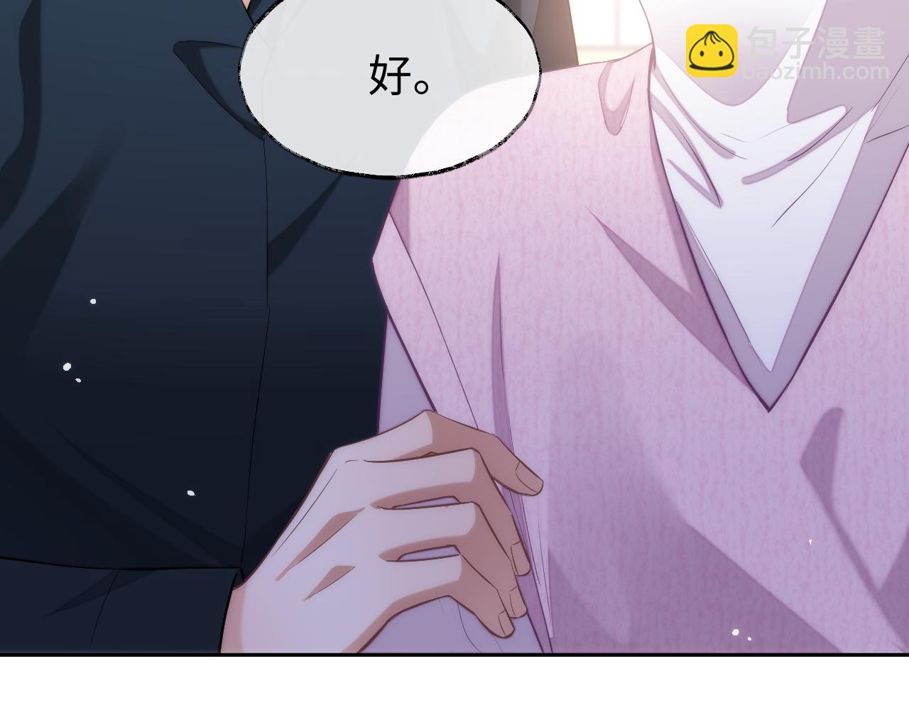 第74话 非要带走你(1/3)-第74话