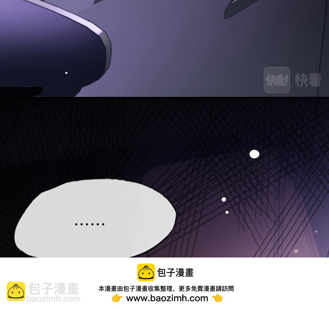 第74话 非要带走你(1/3)-第74话