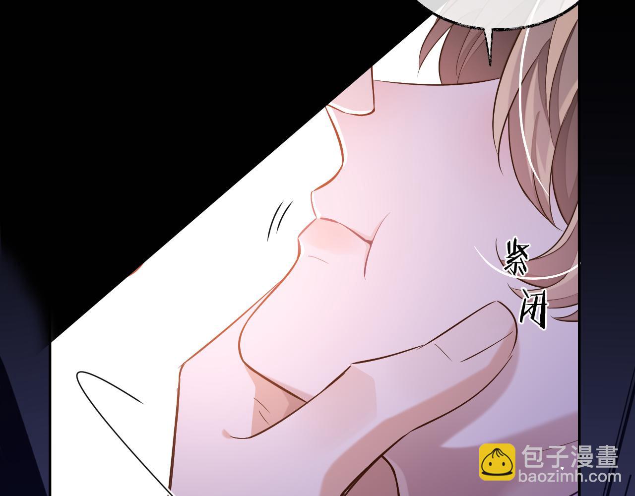 第76话 他不是你(1/3)-第76话