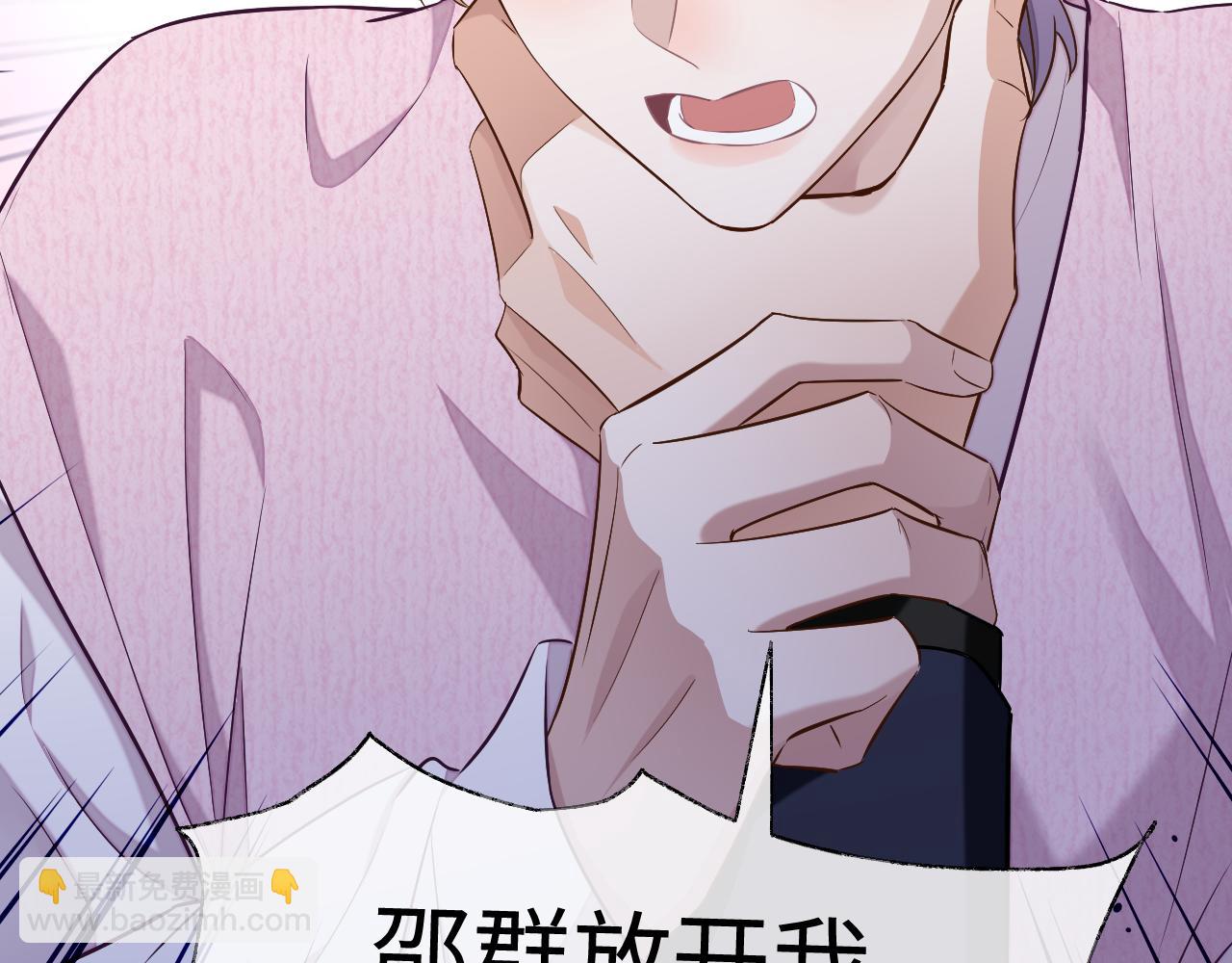 第76话 他不是你(1/3)-第76话