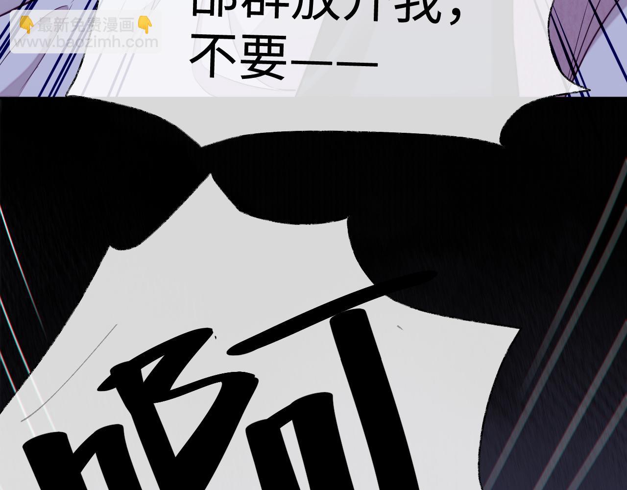 第76话 他不是你(1/3)-第76话