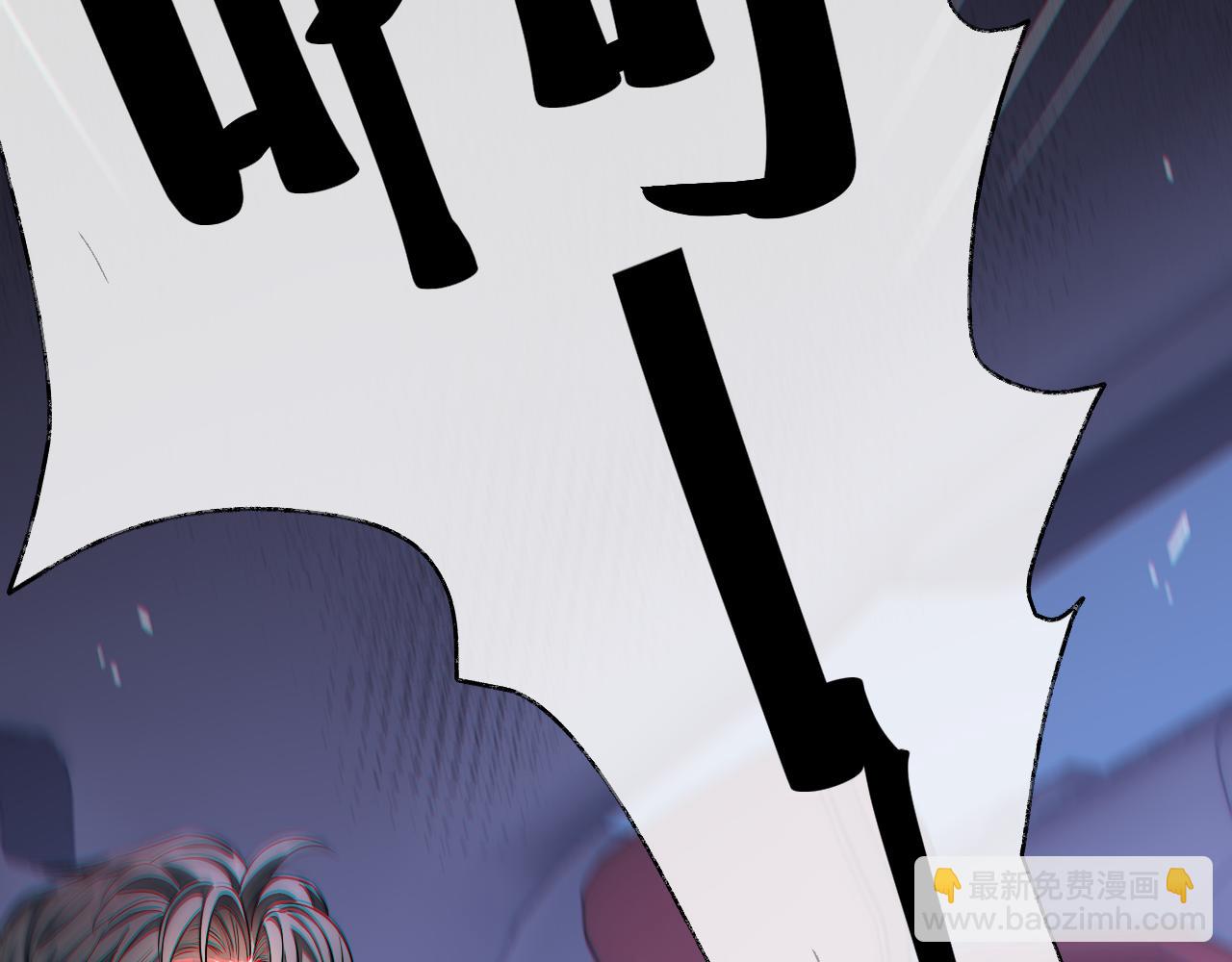 第76话 他不是你(1/3)-第76话