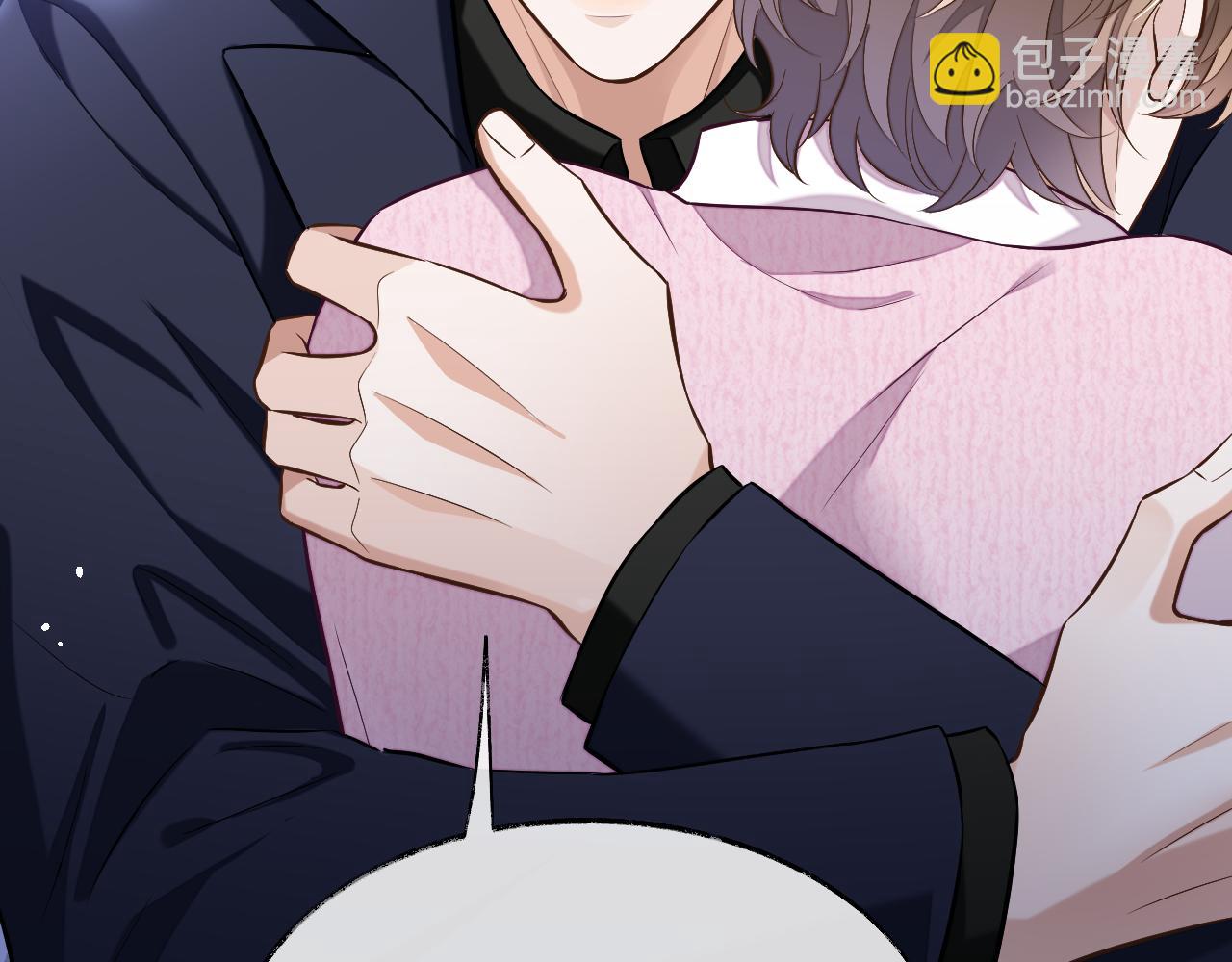 第76话 他不是你(1/3)-第76话