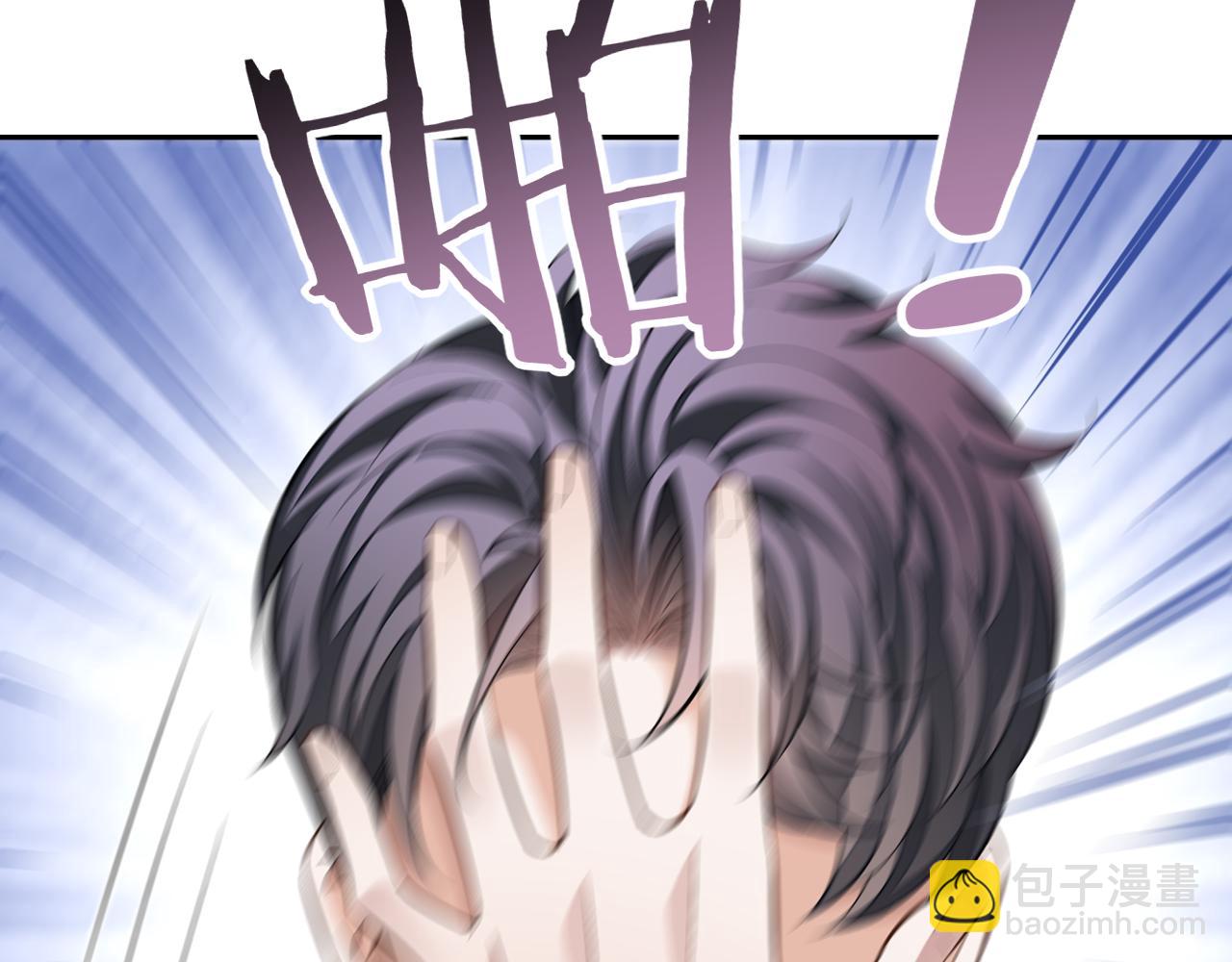 第76话 他不是你(1/3)-第76话