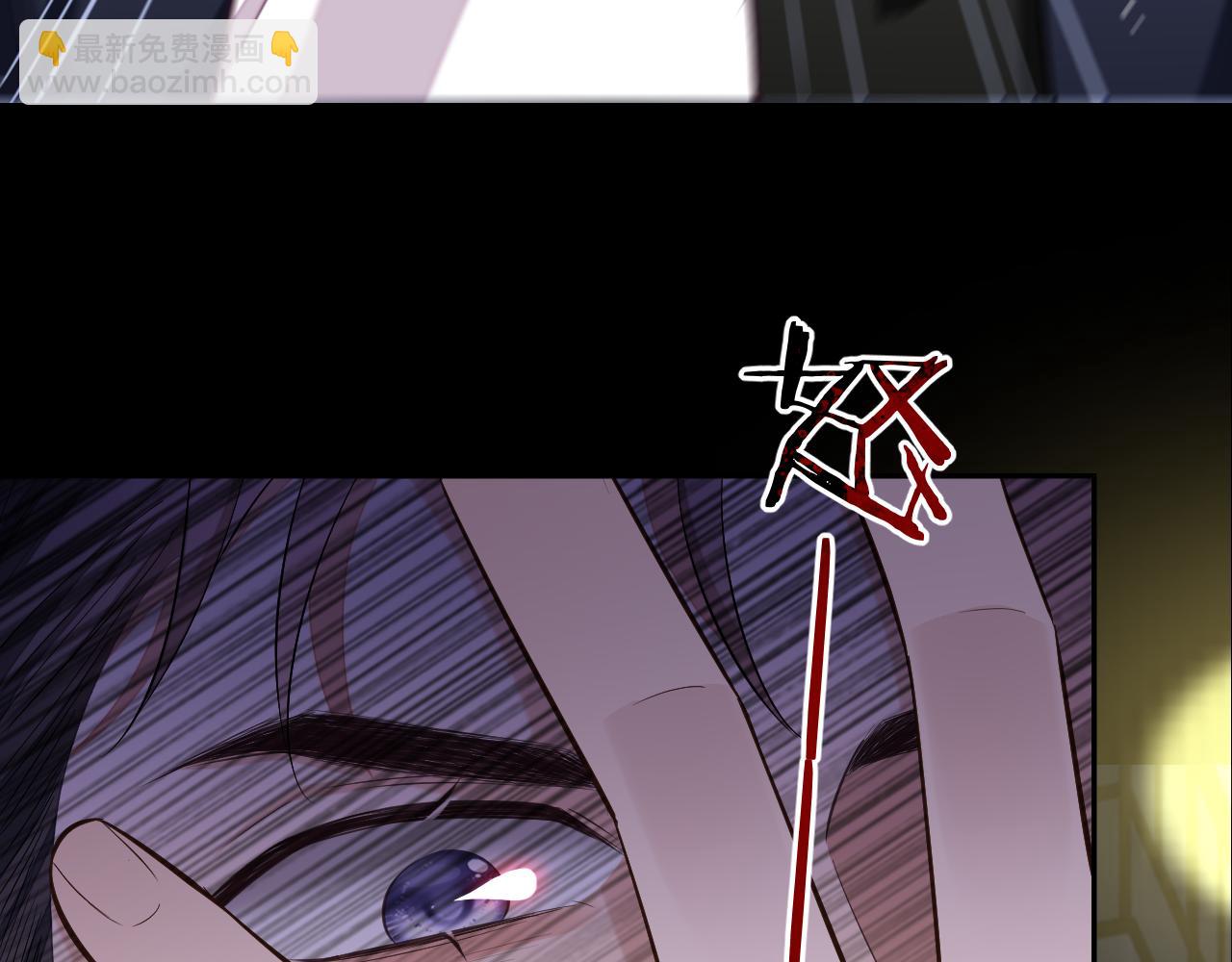 第76话 他不是你(1/3)-第76话