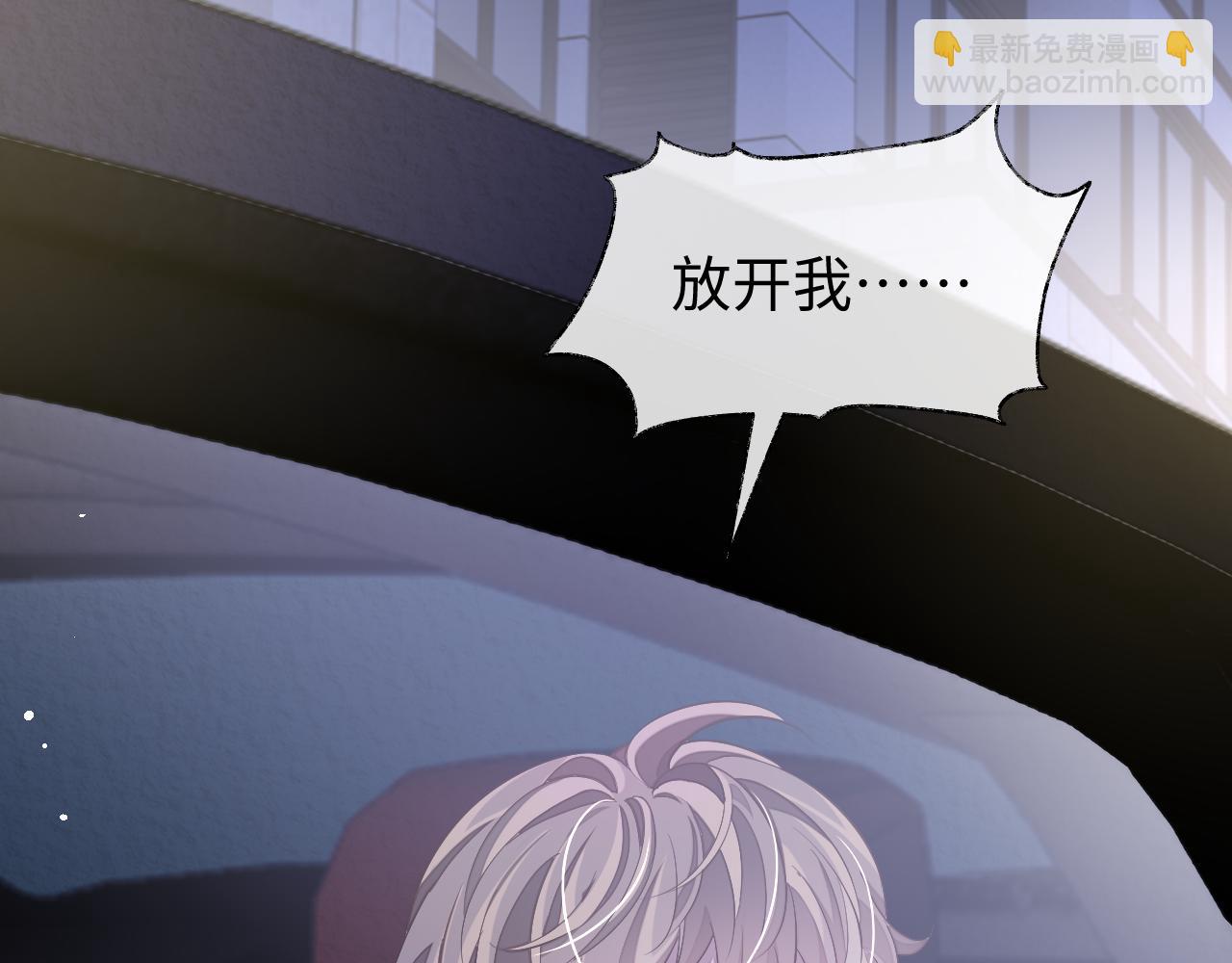 第76话 他不是你(1/3)-第76话