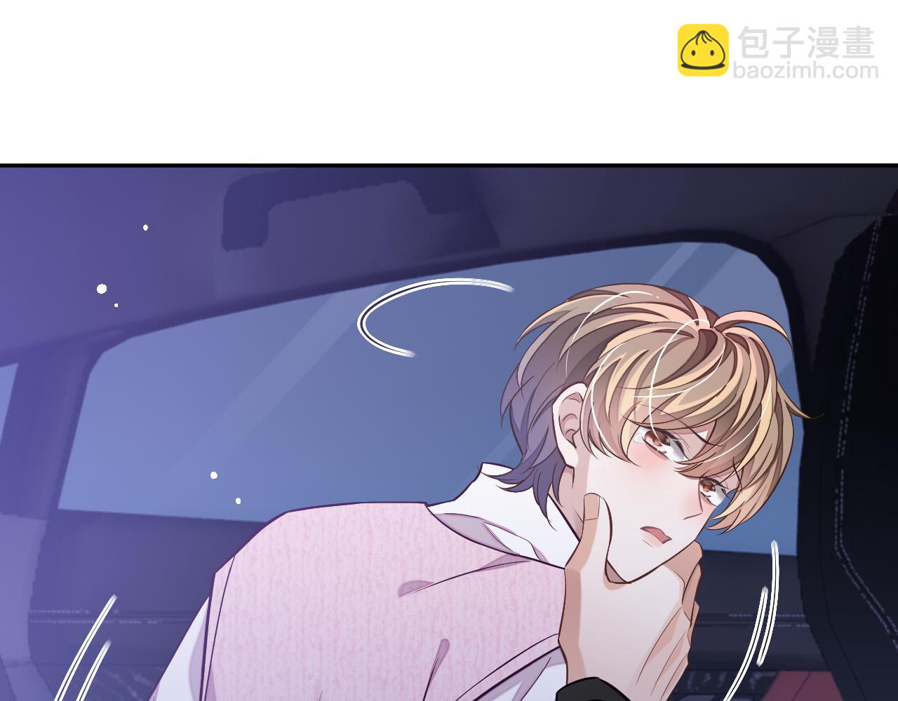 第76话 他不是你(1/3)-第76话