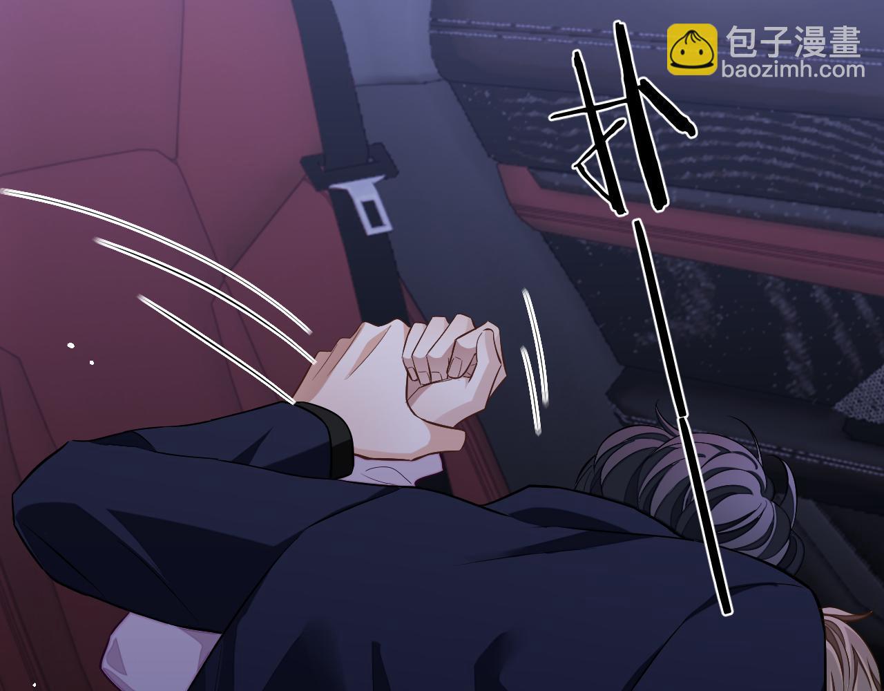 第76话 他不是你(1/3)-第76话