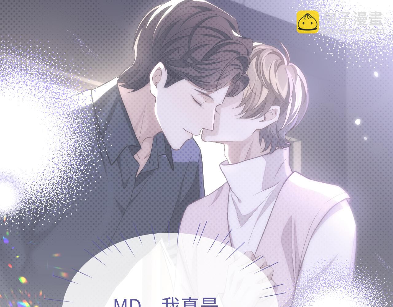 第76话 他不是你(1/3)-第76话