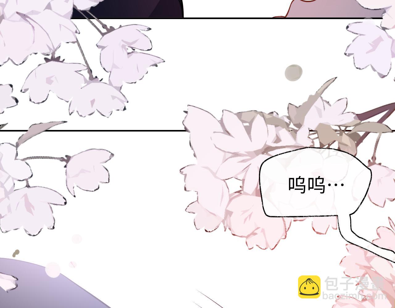 第76话 他不是你(1/3)-第76话