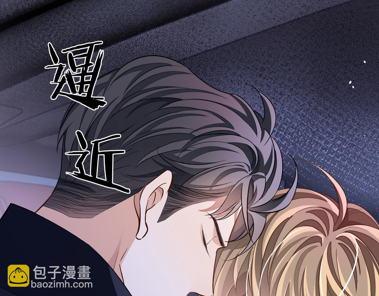 第76话 他不是你(1/3)-第76话