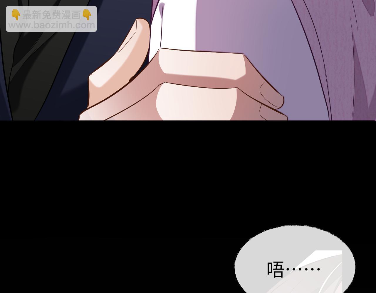 第76话 他不是你(1/3)-第76话