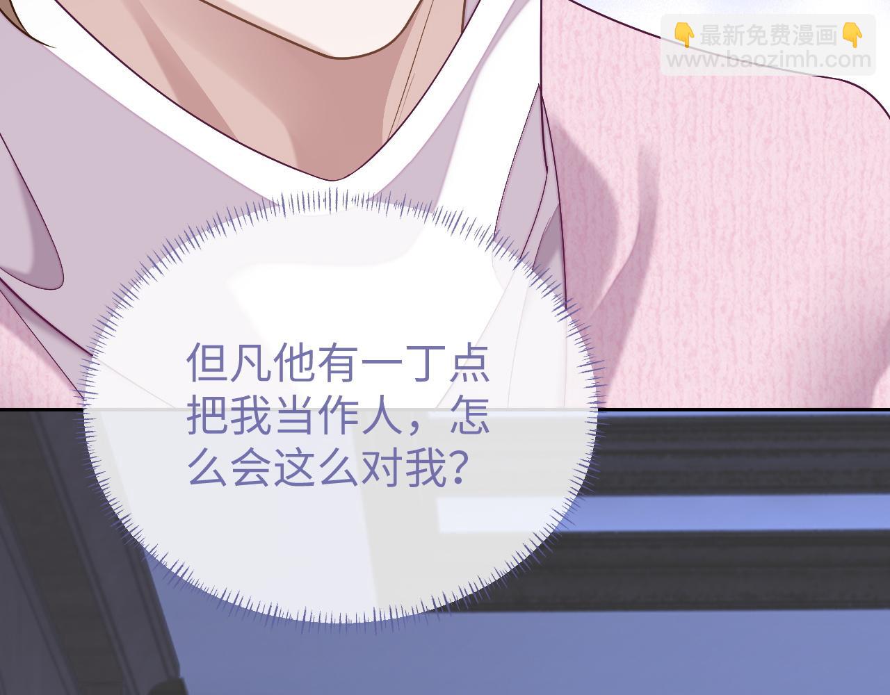 第78话 放我走(1/3)-第78话