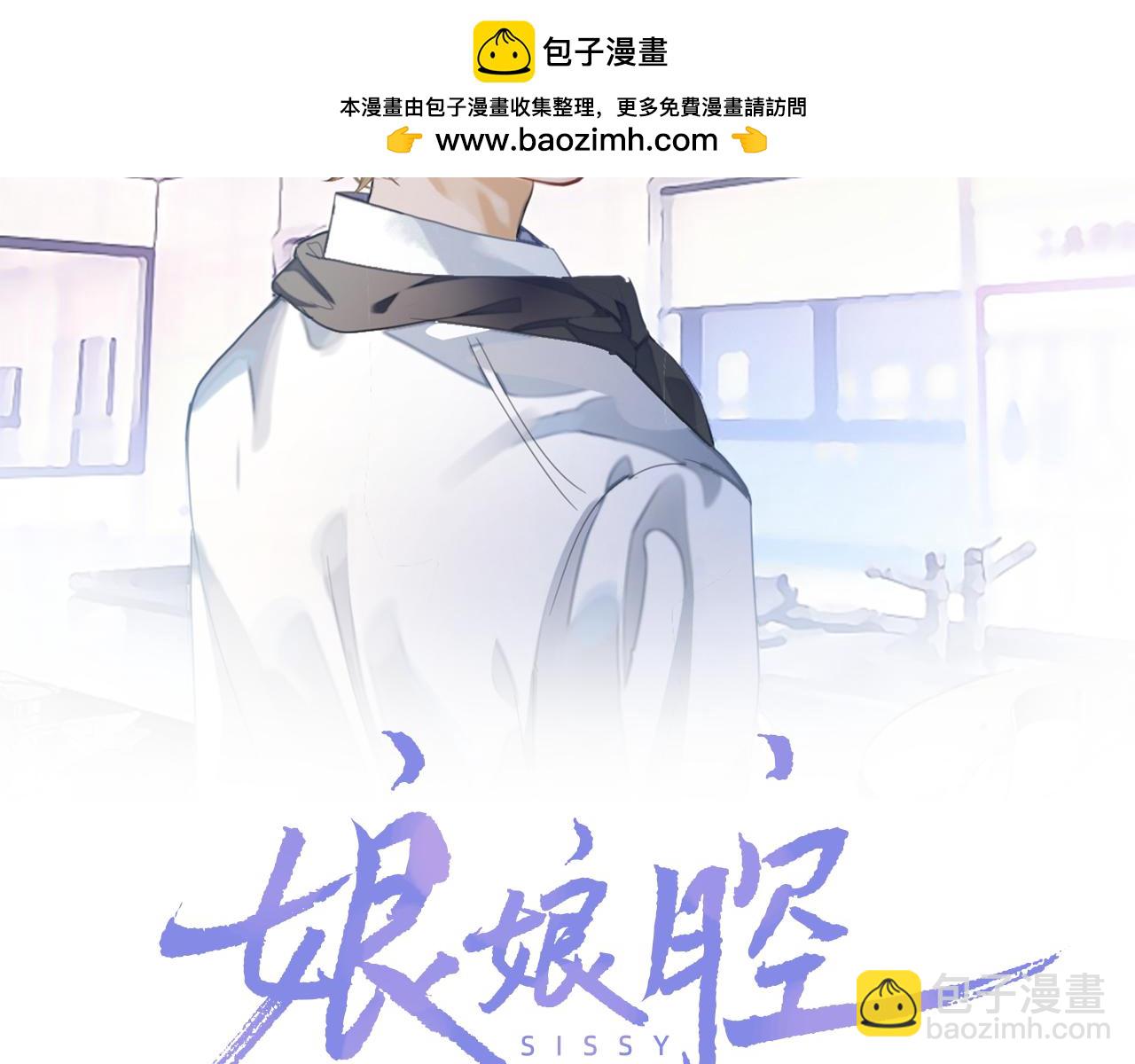 第78话 放我走(1/3)-第78话