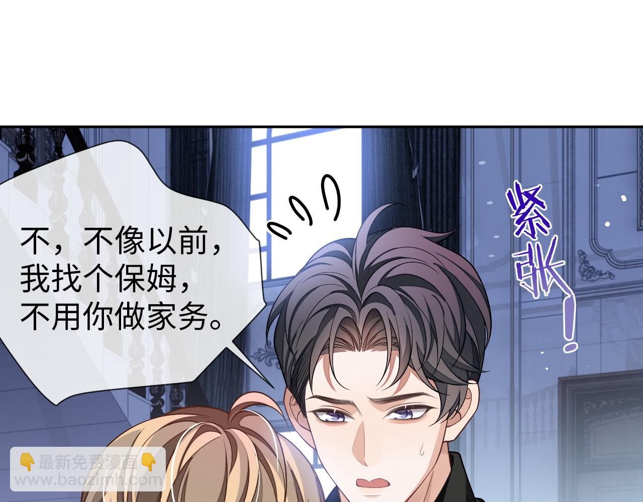 第78话 放我走(1/3)-第78话