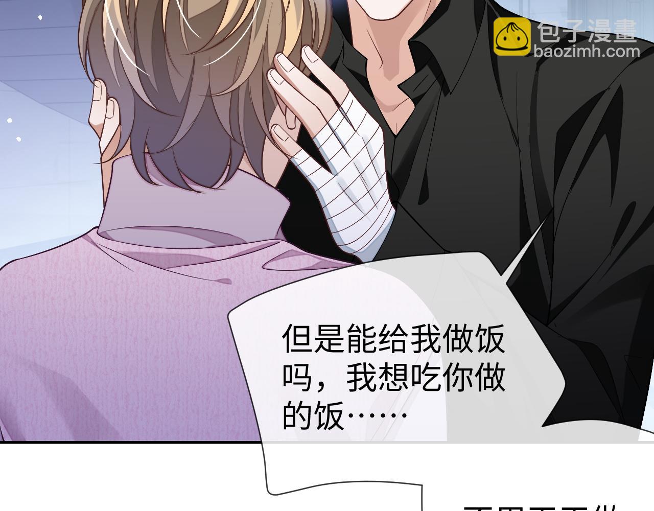 第78话 放我走(1/3)-第78话