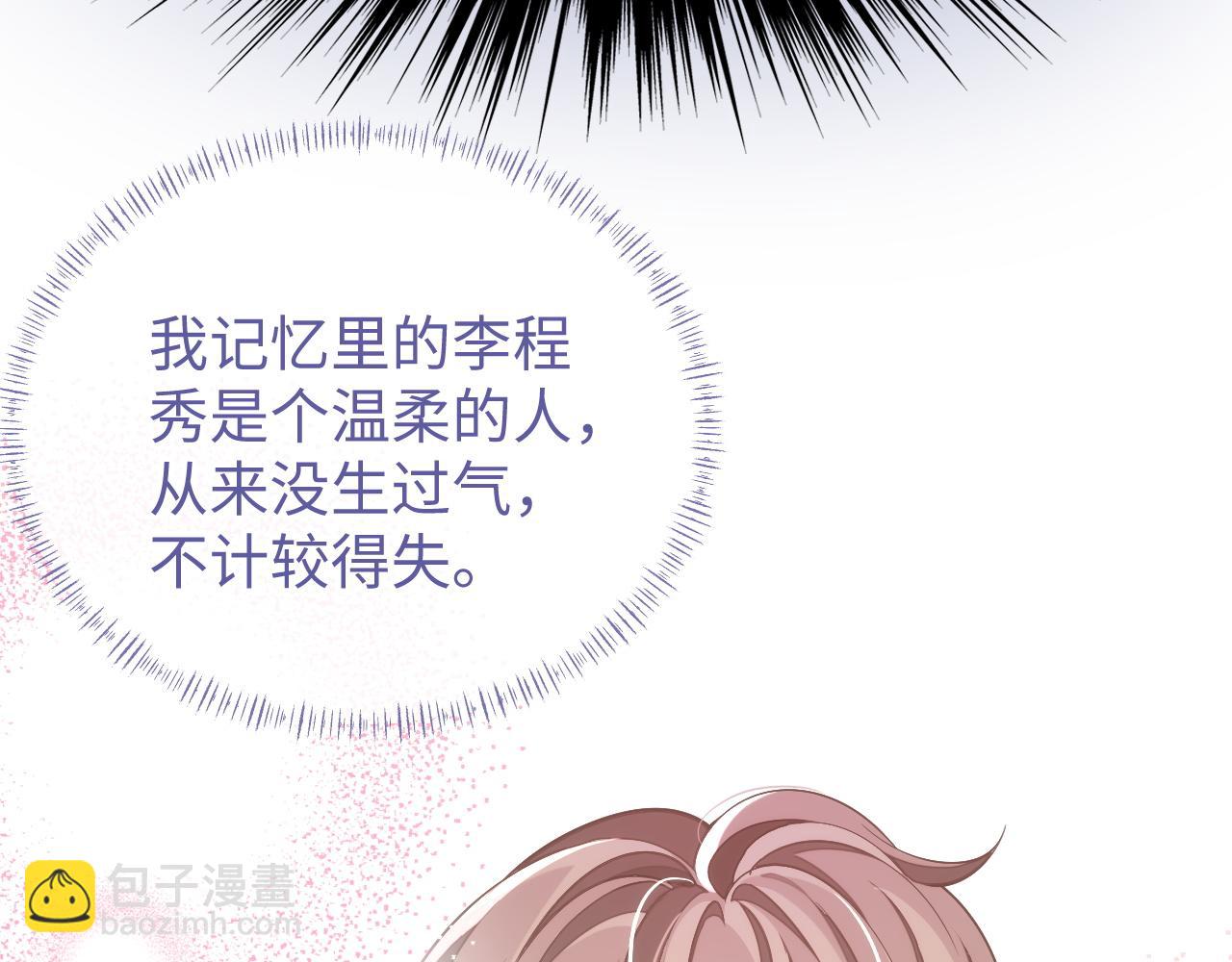 第78话 放我走(1/3)-第78话