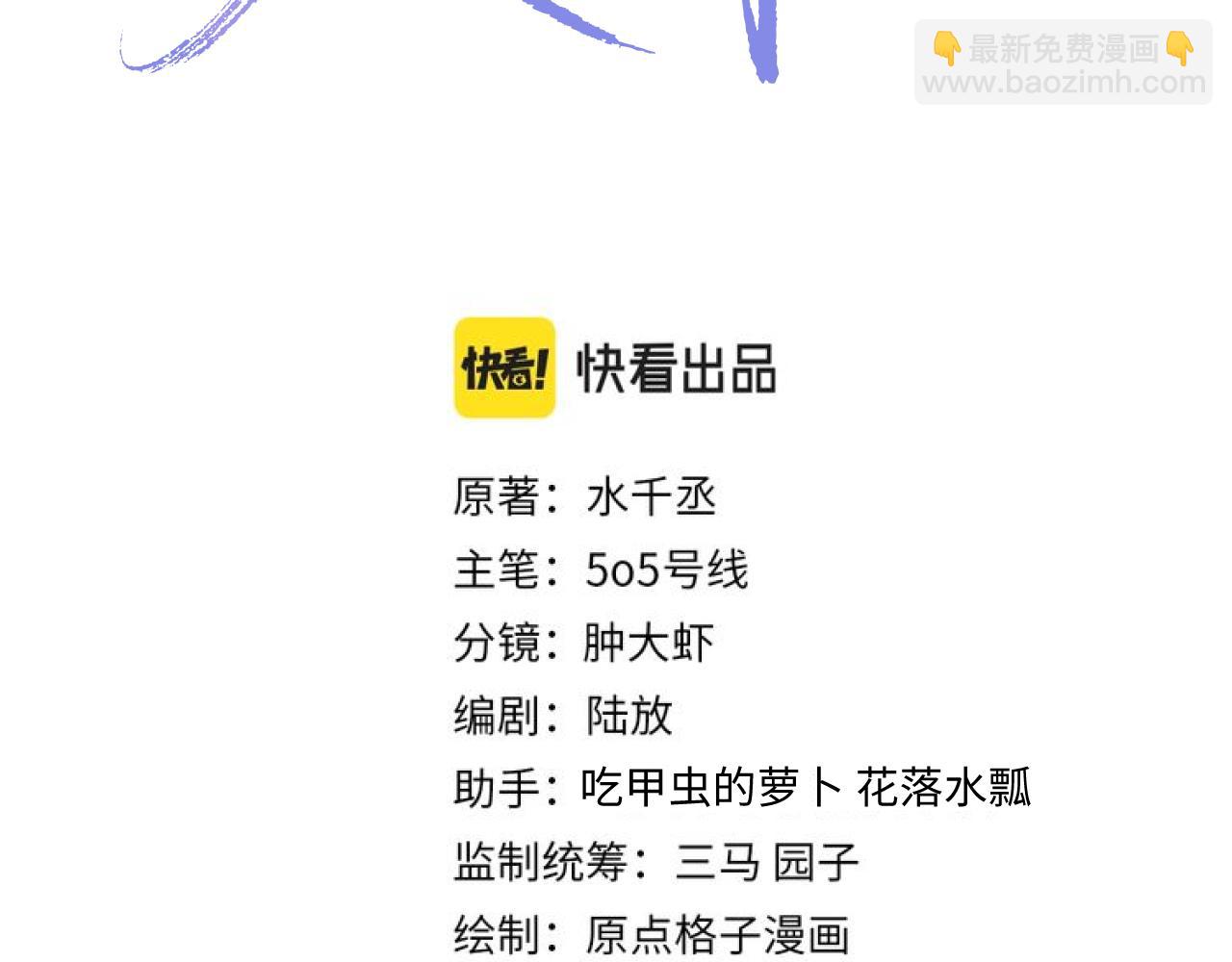 第78话 放我走(1/3)-第78话