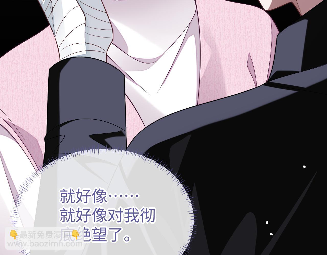 第78话 放我走(1/3)-第78话