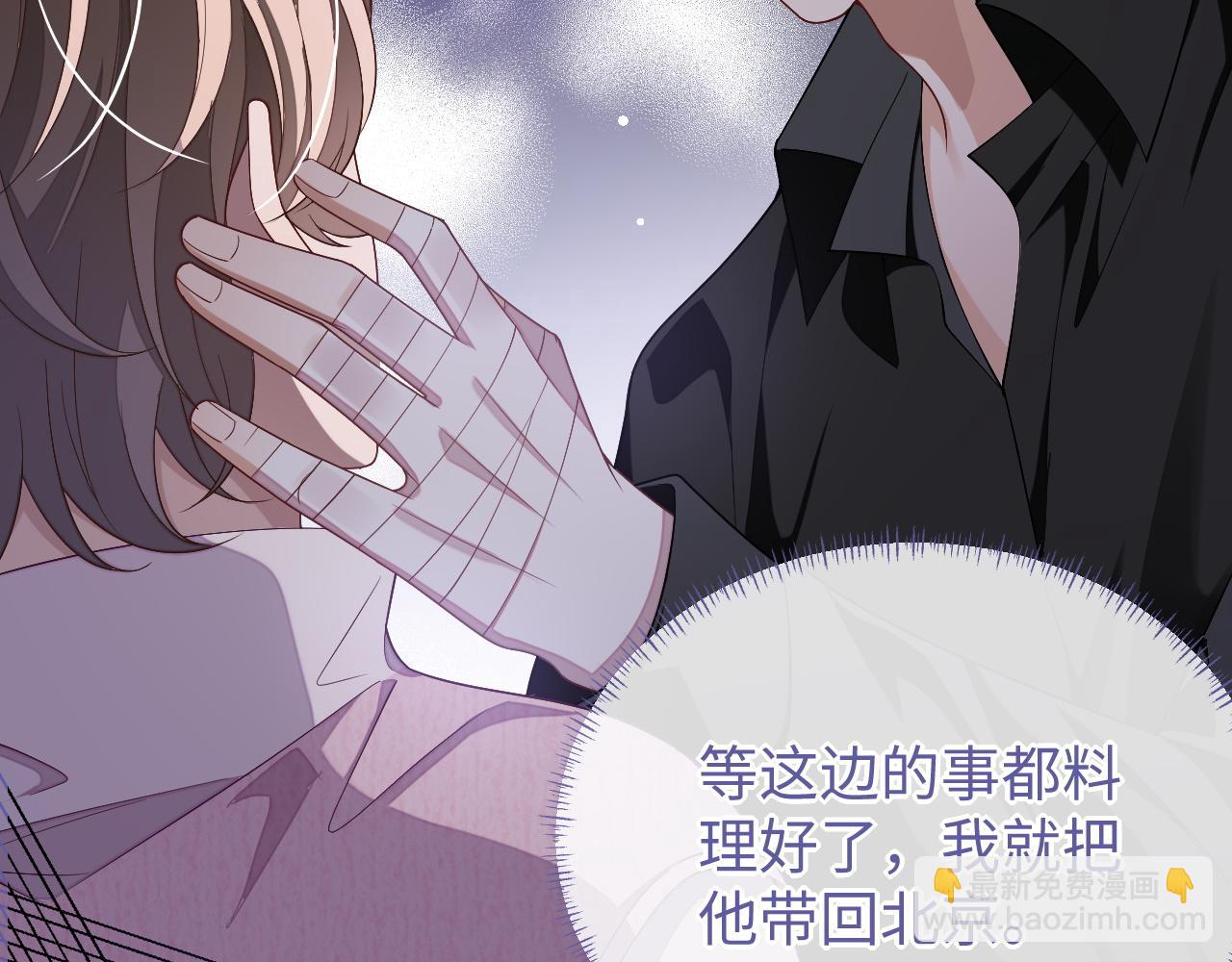 第78话 放我走(1/3)-第78话