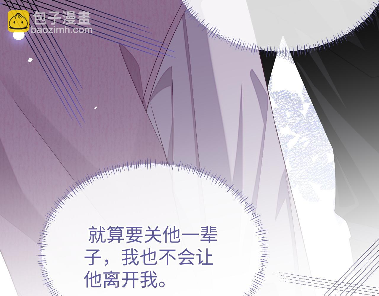 第78话 放我走(1/3)-第78话